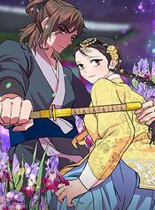 tb_el-guardian-de-la-princesa