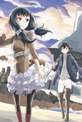 tb_asebi-y-las-aventuras-del-mundo-del-cielo