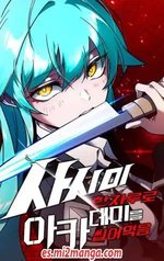 tb_conquistando-la-academia-con-solo-un-cuchillo-de-sashimi