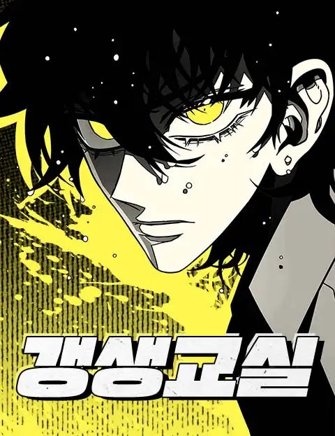 tb_aula-de-rehabilitacion