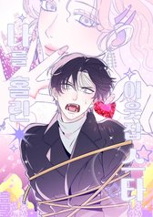 tb_mi-vecina-estrella-me-hechizo