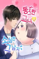 tb_la-enfermera-mariko_1