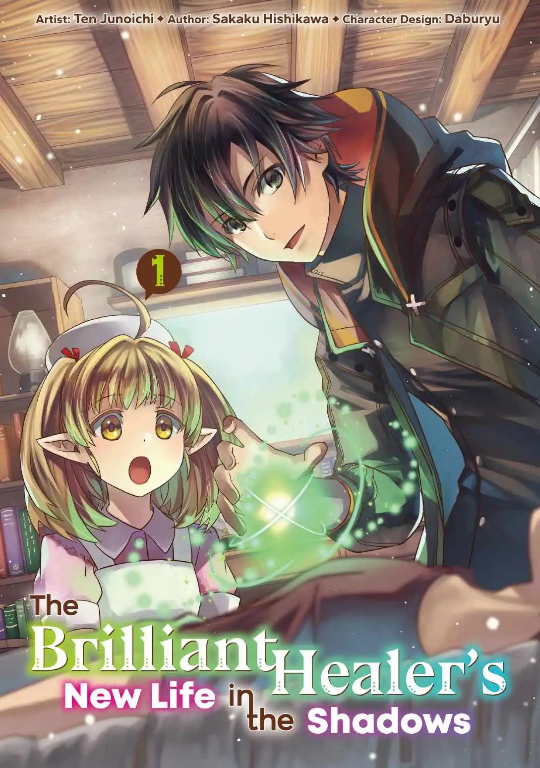 tb_isshun-de-chiryou-shiteita-no-ni-yakudatazu-to-tsuihousareta-tensai-chiyushi-yami-healer-to-shite-tanoshiku-ikiru