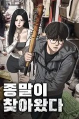 tb_ha-llegado-el-final