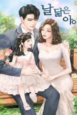 tb_una-nina-que-se-parece-a-mi_1