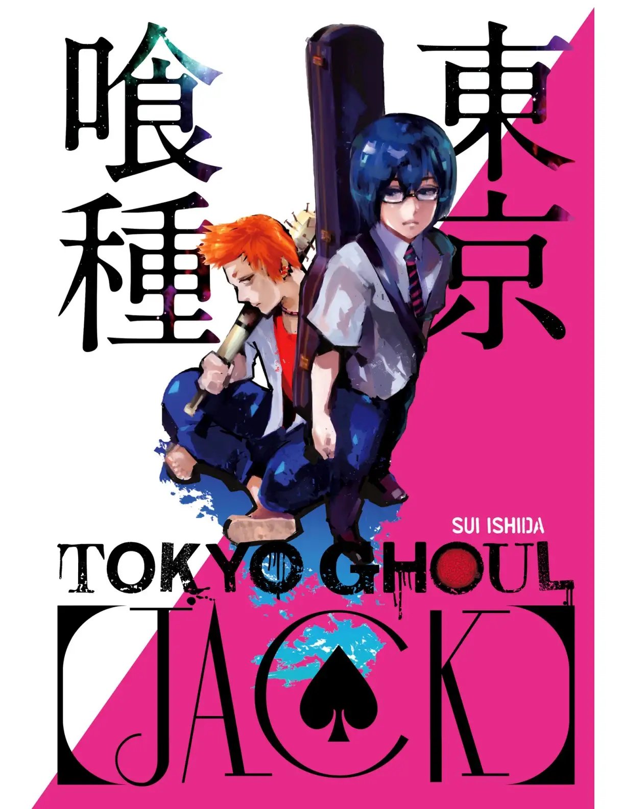 tb_tokyo-ghoul-jack