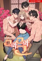 tb_the-more-the-merrier