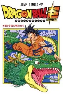 tb_dragon-ball-super_1