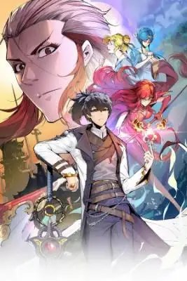 tb_el-eterno-supremo