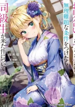 tb_omiai-shitakunakattanode-muri-nandai-na-jouken-wo-tsuketara-doukyuusei-ga-kita-ken-ni-tsuite_1