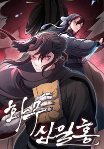 tb_venganza-de-la-flor-de-ciruelo